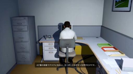 名作メタフィクションADV『The Stanley Parable: Ultra Deluxe』が日本語字幕に対応！