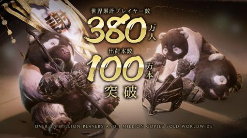 【祝】『Wo Long』世界累計100万本＆プレイヤー数380万人突破！Team NINJA開発の戦国死にゲーアクション、全3弾のDLCも配信予定