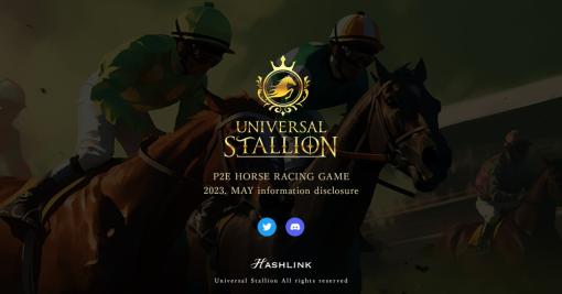 HashLink、P2Eブロックチェーン競馬ゲーム『UNIVERSAL STALLION』のティザーサイトを公開
