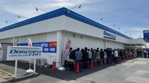 3カ月ぶりの新店は満員御礼！　「ドスパラ長野稲里店」が正式オープンGW初日はPCショップ詣で！　げんぴょんさん目当ての女性陣が殺到