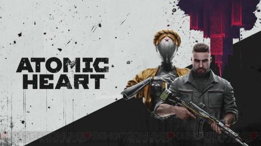 レビュー：ディストピア系SFサバイバル『Atomic Heart』は日本語吹替の実装でイカれた世界がより深く感じられる！