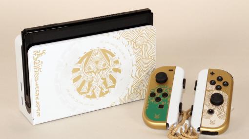 「Nintendo Switch（有機ELモデル） ゼルダの伝説　ティアーズ オブ ザ キングダムエディション」開封レポート緑＆金＆紋章の高級感あふれるSwitchが登場