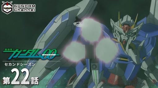 『ガンダム00』2期22話で窮地に陥ったガンダムたちを救うため、カタロン艦隊が姿を現す！