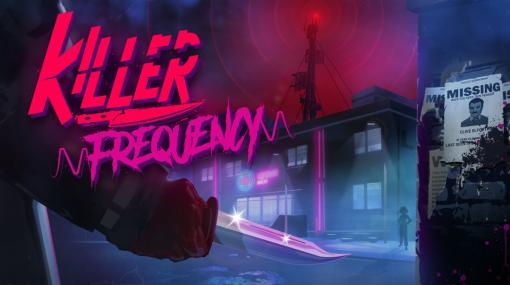 一人称視点ホラーゲーム「Killer Frequency」のPS5/Switch向け日本語パッケージ版が8月24日に発売決定。殺人鬼に狙われたリスナーを救え