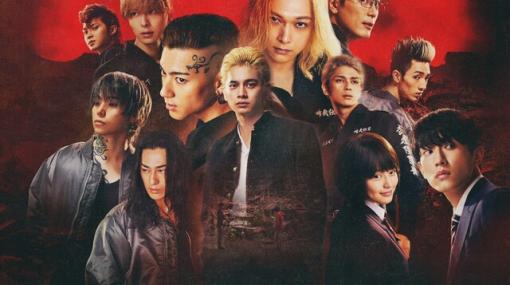 映画『東京リベンジャーズ2』興行収入11.75億円突破。大ヒット記念に本編映像が解禁
