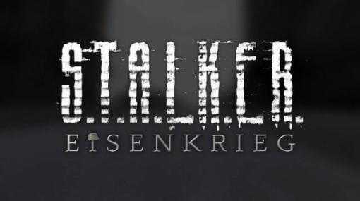 厳しい寒さの中で生き残りをかけた戦いに挑む『S.T.A.L.K.E.R.: Call of Pripyat』向け大型Mod「Eisenkrieg」発表