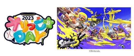 Bsオリっこデー2023で，「スプラトゥーン3」とのコラボイベントを5月5日から7日まで開催