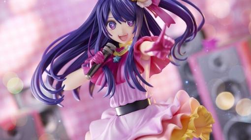 嘘はとびきりの愛なんだよ？『推しの子』より、ライブ衣装のアイが1/7フィギュアで登場！