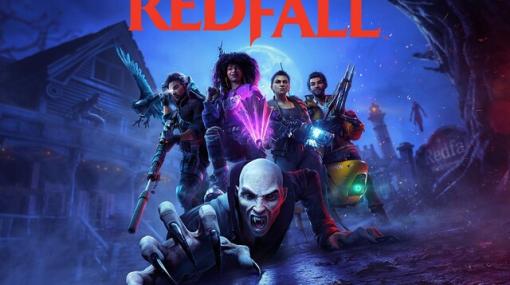 【Redfall（レッドフォール）】吸血鬼出現の謎に挑むオープンワールドFPSが本日発売開始！