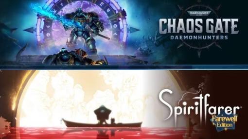 「Humble Choice」5月度ラインナップ公開―今回の目玉は『Warhammer 40,000: Chaos Gate - Daemonhunters』と『Spiritfarer』