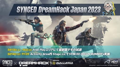 「SYNCED（シンクド）」の「DreamHack Japan 2023 Supported by GALLERIA」出展内容が公開Free Playエリアで試遊するとオリジナルステッカーがもらえる