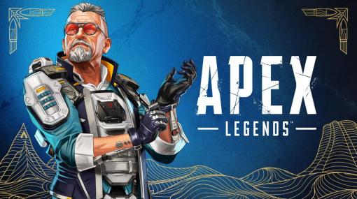 『Apex Legends』の新シーズンではチートとDDoS攻撃対策が強化 新レジェンドやマップ変化などシーズン17情報まとめ