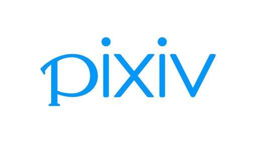 pixivが「特定クリエイターの利益を著しく阻害する」AIイラストを取り締まる利用規約・ガイドラインの改定案を一部公開。多数の問い合わせを受け、5月中の施行をめどに準備中