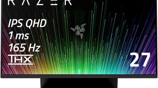 RazerのTHX認定ゲーミングモニター「Raptor 27」がAmazonで37％OFFのセール中