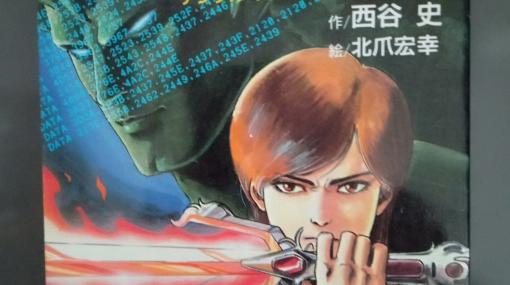 作家・西谷史氏が『女神転生』の“残った権利”を管理下に。1987年発売のPC向け『デジタル・デビル物語 女神転生』（日本テレネット版）の移植にも前向きな姿勢を示す