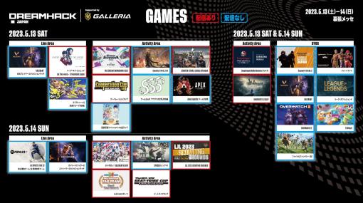 「DreamHack Japan 2023 Supported by GALLERIA」ステージ企画の追加情報が公開