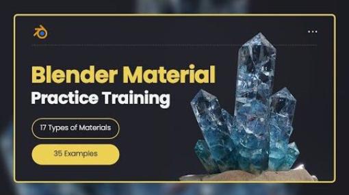 Blender Material Practice Training【17 Types of Materials | 35 Examples】 – Blenderのマテリアルについて解説したコース！「Wingfox」にて取り扱い開始！