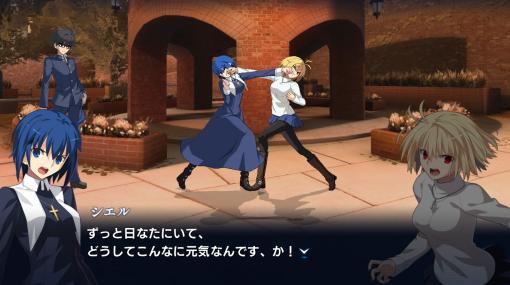 2D対戦格闘ゲーム「MELTY BLOOD: TYPE LUMINA」，Xbox One版とSwitch版で40％オフのセールを実施中