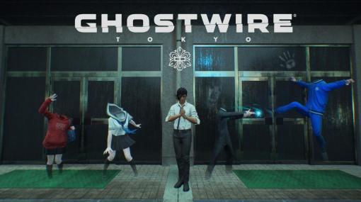 トロコンへの道 第4回：『Ghostwire: Tokyo』無料アップデート「蜘蛛の糸」の恐怖は思わず声が出るほど
