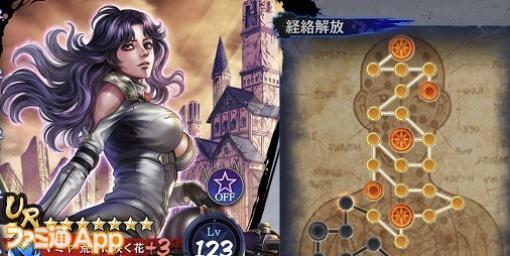 『北斗の拳 LEGENDS ReVIVE（北斗リバイブ）』優先コンテンツを踏まえて育成拳士を厳選してみる【世紀末コラム#25】