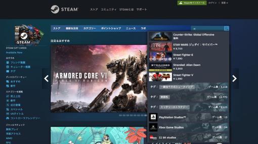 Steamストアの検索機能がパワーアップ。開発者やシリーズなど周辺情報から、好みなゲームが見つけやすく