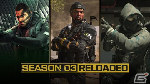 「CoD: Modern Warfare II」「CoD: Warzone2.0」でシーズン03リローデッドアップデートが5月11日に実施！