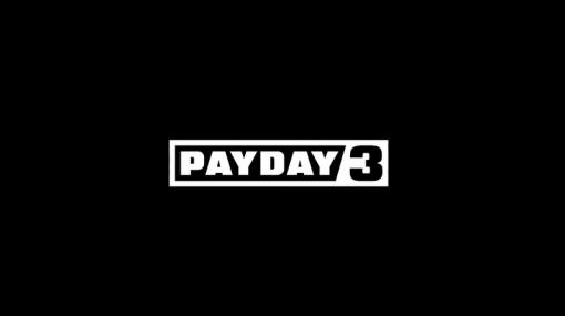 協力クライムシューター「PAYDAY 3」今夏にゲームプレイ映像をお披露目――ティザートレイラーで明らかに