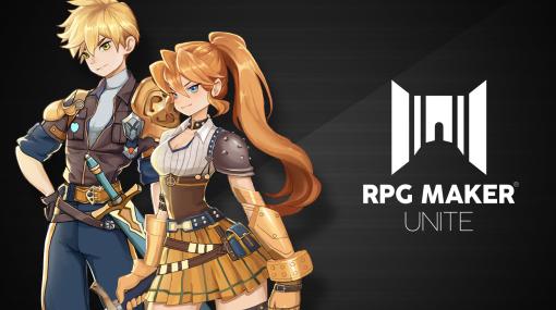 【RPGツクール新作】『RPG Maker Unite』本日（5/8）発売。コードを使わずUnityエディター上で動作、自分だけのRPGを作り上げよう