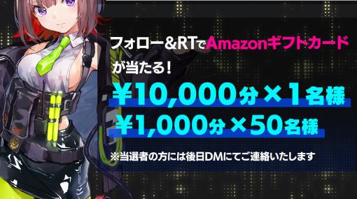 セガ、『404 GAME RE:SET -エラーゲームリセット-』が150万ダウンロード達成！ ゲーム内アイテムを全ユーザーにプレゼント