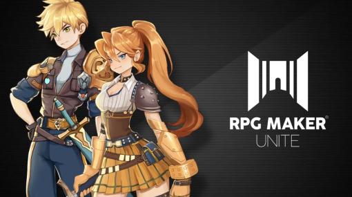 ついに本日発売！Unity上で動く「RPGツクール」シリーズ新作『RPG Maker Unite』、Unity Asset Storeに登場