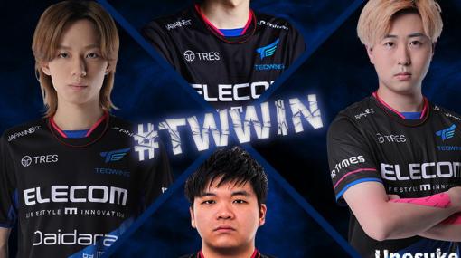 プロeスポーツチーム「TEQWING e-Sports」が新ユニフォームを公開！チーム名にもある“翼”がコンセプトのデザインに