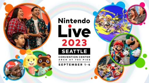 任天堂のリアルイベント「Nintendo Live 2023 Seattle」がアメリカ・シアトルで9月1日から開催決定。『スプラトゥーン3』『マリオカート8 デラックス』のトーナメントを実施