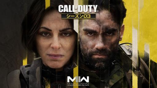「Call of Duty」シリーズが「DreamHack Japan」モンスターエナジーブースに出展。「CoD:Modern WarfareII」などの試遊台を設置