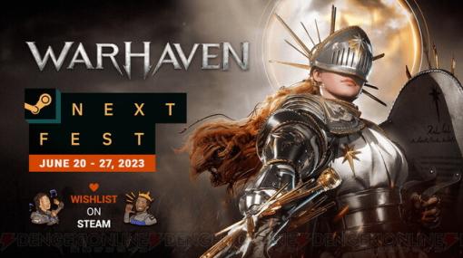 『WARHAVEN』早期アクセス体験版が6月開催の“Steam Nextフェス”で公開