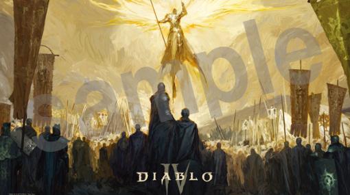 予約で手に入る高画質アート作品―『ディアブロ IV』Amazonパッケージ版特典アートプリント「天使」のサンプル紹介