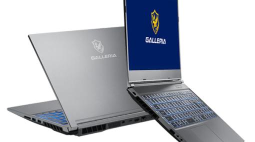 手に取りやすい価格のゲーマー向けノートPCが「GALLERIA」から登場。アンダー10万円のモデルもあり