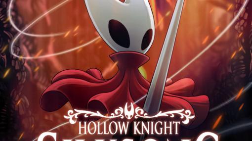 「Hollow Knight: Silksong」のリリース時期が未定に。開発状況をPR担当のMatthew Griffin氏が報告