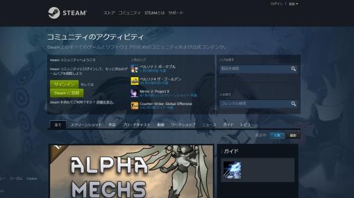 Steamルール改定で“レビュー爆撃・サクラ行為”や“スマーフ・ブースト行為”がはっきり禁止に。「やっちゃダメなこと」が大量追記