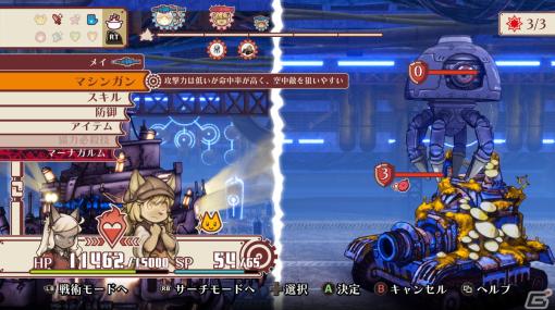 「戦場のフーガ2」レビュー：前作から1年、新たな“希望と絶望の物語”を、進化したゲームシステムで描いた正当続編