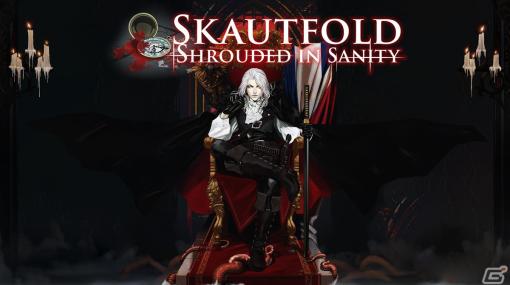 「Skautfold：Shrouded in Sanity」が6月1日にPS5/PS4/Switchで発売！ドット絵で表現した横スクロールのアクションADV
