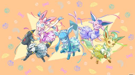 「Pokémon UNITE」イーブイがいっぱいの「エブリバディブイブイフェス」が5月25日より開催！
