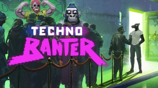 用心棒としてクラブの客を選別するディストピアADV『Techno Banter』発表！