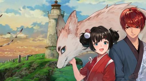 神々と妖怪の息づく世界で宿を営む和風ファンタジー農業RPG『Tales of Seikyu』が発表。協力プレイで仲間と協力しながら世界の秘密を解き明かそう