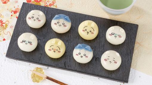 ちいかわ・ハチワレ・うさぎ・モモンガのかわいい和菓子「食べマスモッチ」が発売決定。各キャラ6種類のキュートな表情が楽しめる