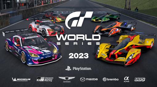 「グランツーリスモ7」，世界大会“グランツーリスモ ワールドシリーズ 2023”開催概要が発表に。ネイションズカップ初戦は5月13日に開幕