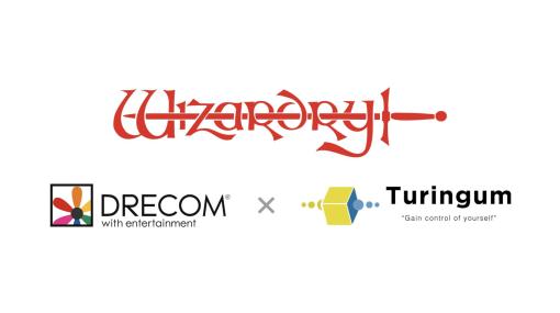 「Wizardry」IPを用いたブロックチェーンゲーム制作に関する共同事業契約を，ドリコムとチューリンガムが締結。Thirdverseとの協業検討は中断