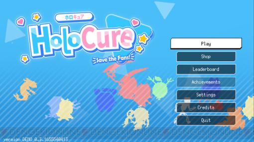 『HoloCure（ホロキュア）』がSteamで配信決定！ 非公式無料ゲームのステータスはそのままに