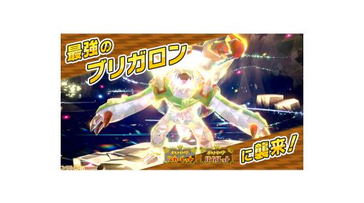 【ポケモンSV攻略】最強ブリガロンレイド対策、おすすめポケモン【スカーレット・バイオレット】