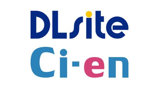 「DLSite」と「Ci-en」がAI生成物を主体にしたコンテンツの一時的な取り扱い停止を発表。「対策やガイドライン・ポリシーの整備が追いつかなくなってきている」」として