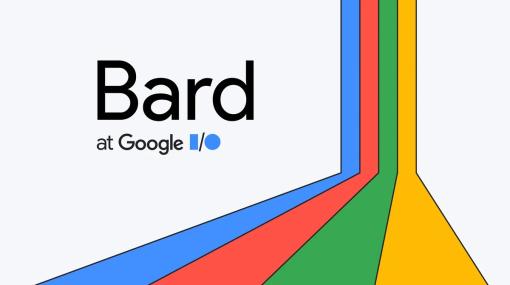 Googleの対話型AIサービス『Bard』が日本語に対応。利用モデルが「PaLM 2」へ移行し、PythonやFortranのコーディング機能が使用可能に